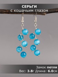 Серьги из кошачьего глаза "Ёлочка" 03-1614