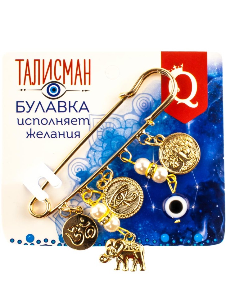 Путеводитель по рассказам счастливый амулет