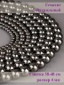 Бусины из гематита "Шар 4" 01-1252