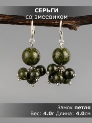 Серьги из змеевика "Гармония" 03-1618