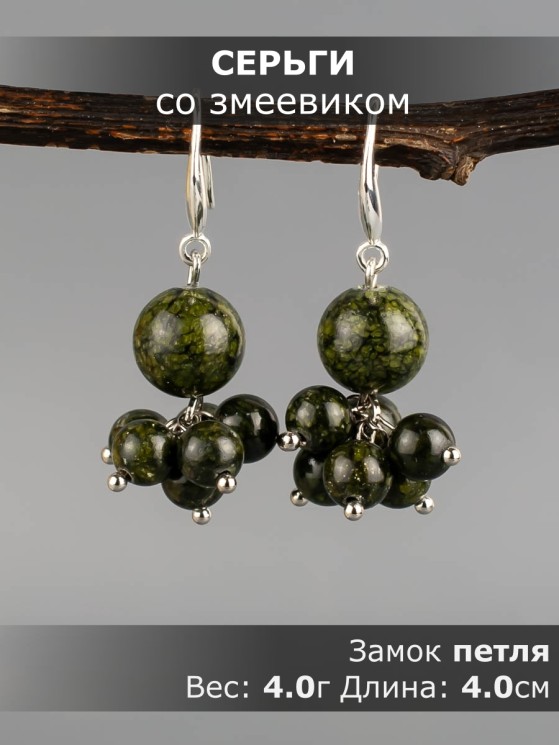 Серьги из змеевика "Гармония" 03-1618