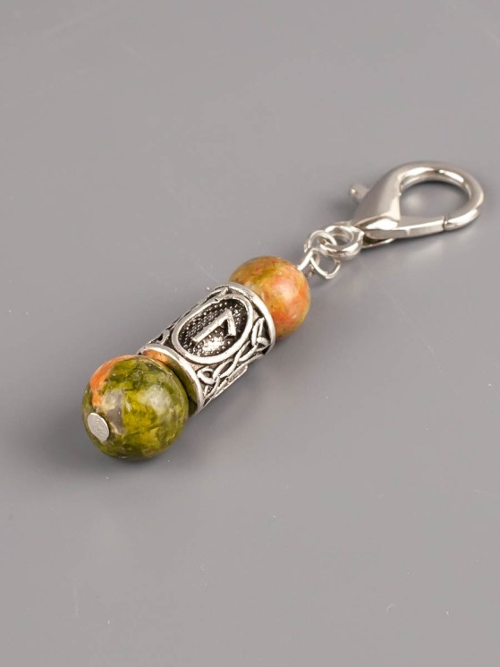 Брелок "Руна Ларгуз" с унакитом БРК-929