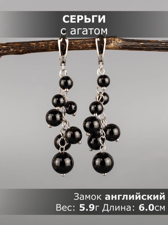 Серьги из агата "Водопад" 03-1786