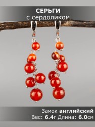 Серьги из сердолика "Водопад" 03-1788