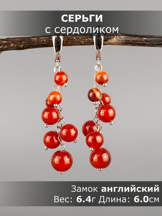 Серьги из сердолика "Водопад" 03-1788